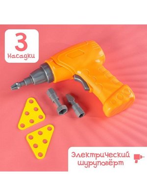 Конструктор в чемоданчике «Волшебный город», с электрическим шуруповёртом, 4 карточки, 57 деталей