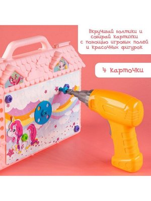 Конструктор в чемоданчике «Волшебный город», с электрическим шуруповёртом, 4 карточки, 57 деталей