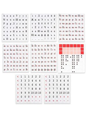 Касса букв, слогов и счета «Учим буквы и цифры», А5, ПВХ, «Маша и медведь»