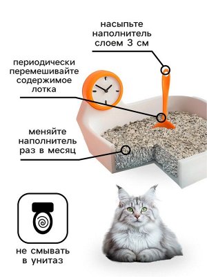 Наполнитель минеральный впитывающий «Пижон» универсальный, 5 л