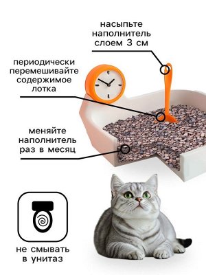 Наполнитель минеральный впитывающий «Пижон» для короткошерстных кошек, 10 л