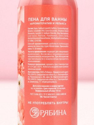 Подарочный набор ЧИСТОЕ СЧАСТЬЕ «С 8 Марта!»: гель для душа и пена для ванны, 2х100 мл