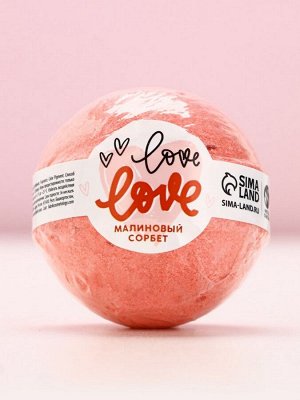 Бомбочка для ванны Love, 130 г, аромат малинового сорбета, Чистое счастье