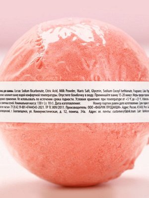 Бомбочка для ванны Love, 130 г, аромат малинового сорбета, Чистое счастье