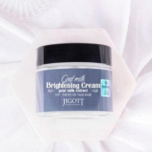 Jigott Крем для лица осветляющий с экстрактом козьего молока / Goat Milk Whitening cream, 70 мл