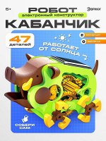 ЛасИграс- Игрушки и настольные игры. Новинки