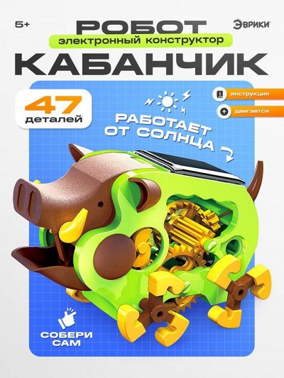 ЛасИграс- Игрушки и настольные игры. Новинки