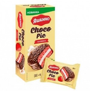 «Яшкино», choco Pie клубничный, 180 г