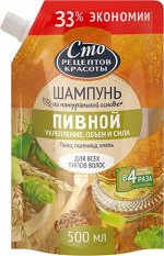 Шампунь