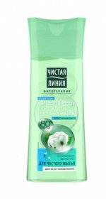 Шампунь
