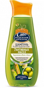 Шампунь