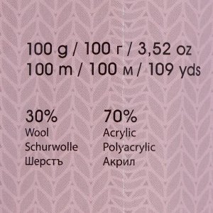Пряжа "Merino bulky" 30% шерсть 70% акрил 100м/100гр (501 белый)