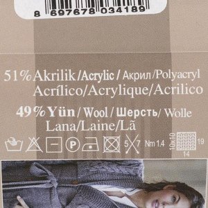 Пряжа "Lanagold plus" 49% шерсть, 51% акрил 140м/100гр (182 сред. серый меланж)