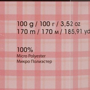Пряжа "Velour" 100% микрополиэстер 170м/100г (848 т. баклажан)