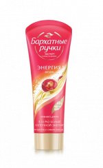 Крем-мусс для рук