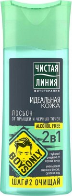 Лосьон