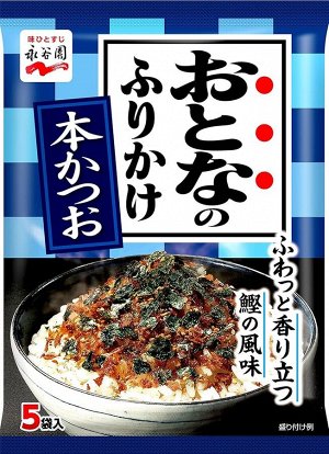 Посыпка к рису с морской капустой и скумбрией, 12,5г