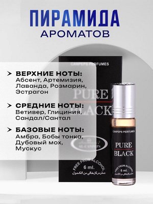 Духи масляные мужские Pure Black, 6 мл