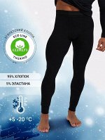 КАЛЬСОНЫ МУЖСКИЕ ИЗ ХЛОПКА