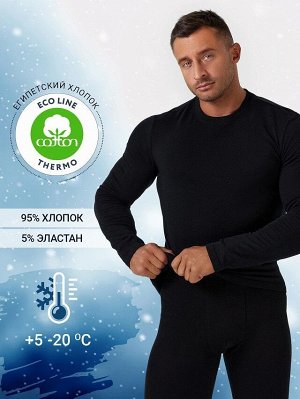 ЛОНГСЛИВ МУЖСКОЙ ИЗ ХЛОПКА