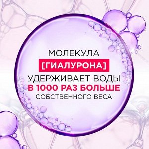 Бальзам Гиалурон Наполнитель 72Ч для обезвоженных и тонких волос 400 мл