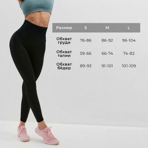 Леггинсы спортивные MINAKU: SPORTY; цвет чёрный р-р