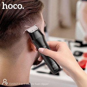 Профессиональная Машинка для стрижки волос, бороды и усов 5в1 HOCO DAR67 аккумуляторный