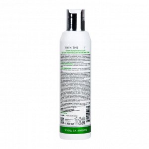 ARAVIA Тоник успокаивающий с детокс-комплексом Detox Skin Tonic, 200 мл. Аравия
