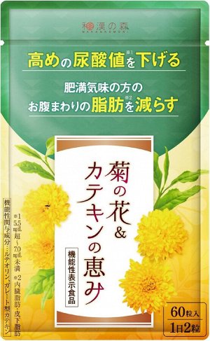 Wakan no Mori Chrysanthemum Flower & Catechin Blessings - добавка для снижения уровня мочевой кислоты