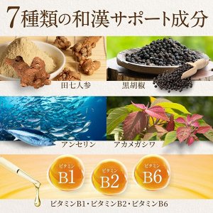 Wakan no Mori Chrysanthemum Flower & Catechin Blessings - добавка для снижения уровня мочевой кислоты