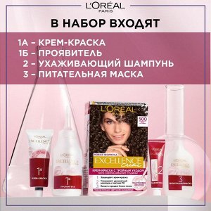 Лореаль краска для волос "Excellence", оттенок 7.1, Русый пепельный, Лореаль