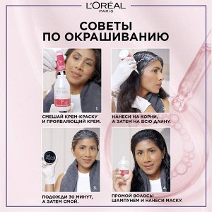 Лореаль краска для волос "Excellence", оттенок 7.1, Русый пепельный, Лореаль