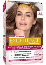 Лореаль краска для волос &quot;Excellence&quot;, оттенок 7.1, Русый пепельный, Лореаль