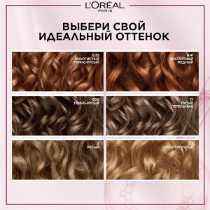 Лореаль краска для волос "Excellence", оттенок 7.1, Русый пепельный, Лореаль