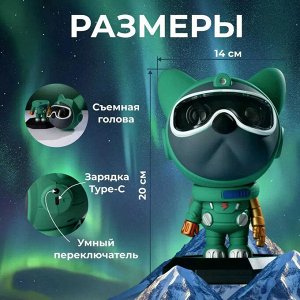 Проектор звездного неба Dog Astronaut Star Projector Пес космонавт, ночник детский для сна, настольный светильник, светодиодный, лазерный режим, несколько проекций, пульт управления
