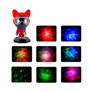 Проектор звездного неба Dog Astronaut Star Projector Пес космонавт, ночник детский для сна, настольный светильник, светодиодный, лазерный режим, несколько проекций, пульт управления