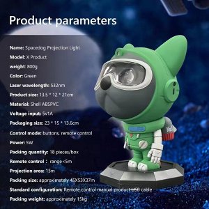 Проектор звездного неба Dog Astronaut Star Projector Пес космонавт, ночник детский для сна, настольный светильник, светодиодный, лазерный режим, несколько проекций, пульт управления