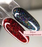 Блестки Блеск голографический черный для маникюра/дизайна ногтей