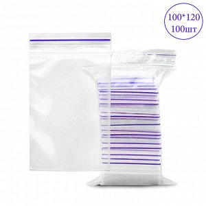Пакет ZIP LOCK 100*120мм 50мкм, упаковка 100шт.