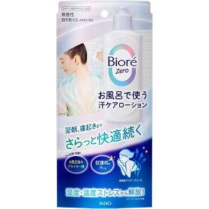 Biore Zero Sweat - лосьон для создания надежной защиты от запаха пота во время купания