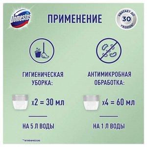 Domestos Средство для пола Чистота и блеск 1л