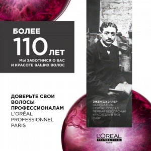 Профессиональный несмываемый крем-уход Curl Expression для кудрявых волос 200мл