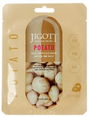 Jigott Potato Real Ampoule Mask Ампульная тканевая маска с экстрактом картофеля