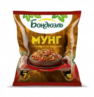 Бондюэль Смесь овощная Мунг с овощами по-китайски 400 гр "Бондюэль" (1/12)