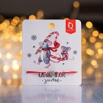 Браслет &quot;Новогодний&quot; сказка, сердце, цвет красный в серебре