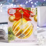 Кулон &quot;Новогодний шар&quot; снежинка, цвет белый в серебре, 45 см