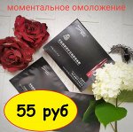 Инновационная тканевая лифтинг маска с полипептидами 1 шт.
