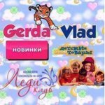GerdaVlad 12-2019! Пополнение ассортимента! В АРХИВ 04.09
