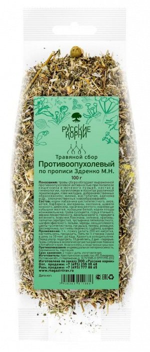 Сбор Здренко Противоопухолевый   (№99 по прописи Здренко М.Н.)