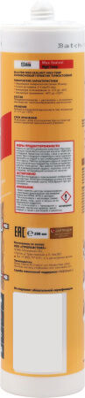 Sila PRO Max Sealant, High Temp, силиконовый герметик термостойкий, красный, 280 мл
